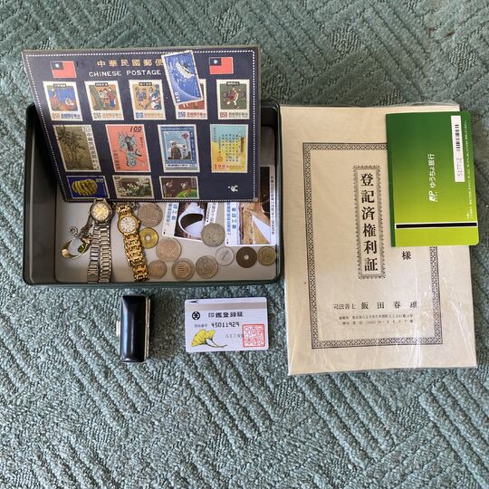 ①遺品整理八王子市